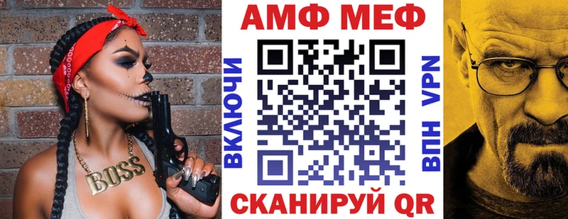 Купить где  Холмск  АМФ 97% 