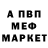 A PVP крисы CK TAMIR TUDUPOV