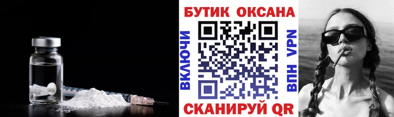 БУТИРАТ вода  Купить  Холмск 