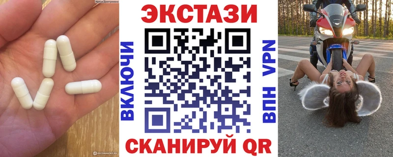 Купить  Холмск  Экстази Cube 