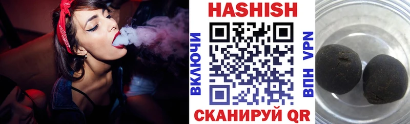Гашиш хэш  Купить  Холмск 