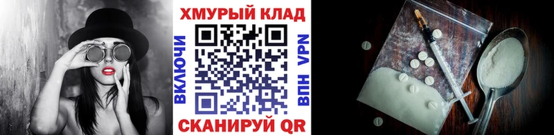 Купить  Холмск  Героин Heroin 