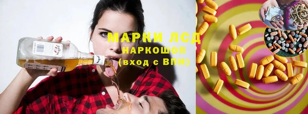 мескалин Кодинск