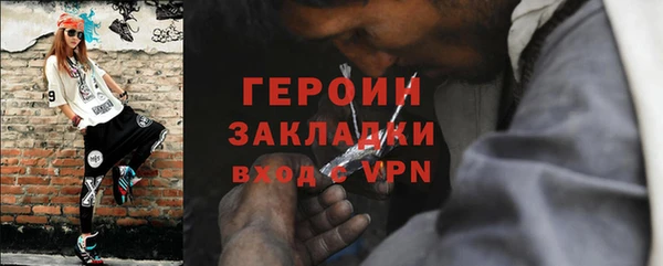мескалин Кодинск