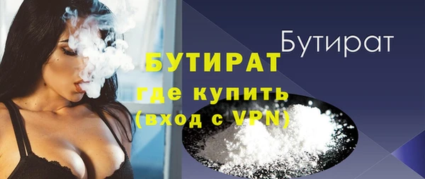 прущий лед Козловка