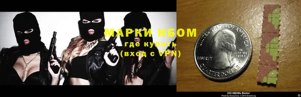мескалин Кодинск