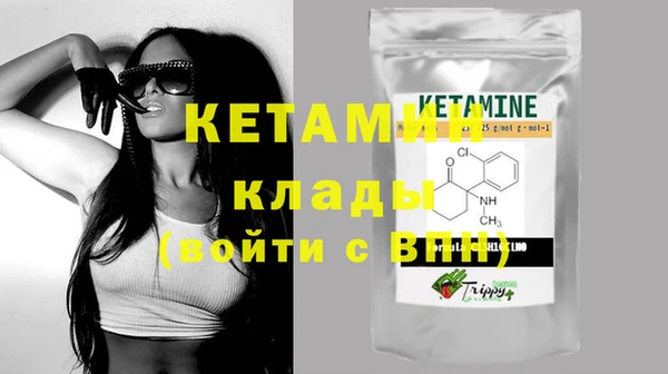 мескалин Кодинск