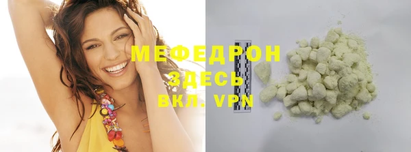 мескалин Кодинск