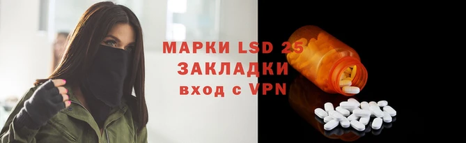 прущий лед Козловка