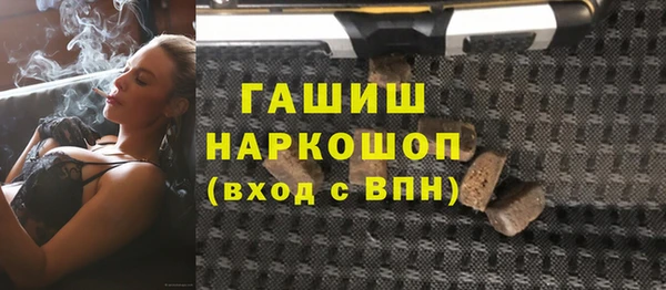 прущий лед Козловка