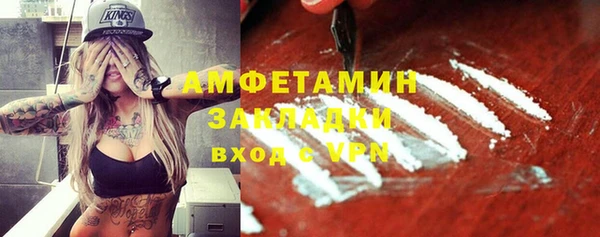 прущий лед Козловка