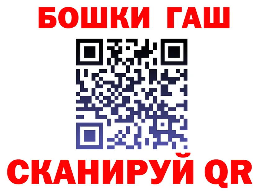 COCAIN Fish Scale зеркало площадка mega Холмск