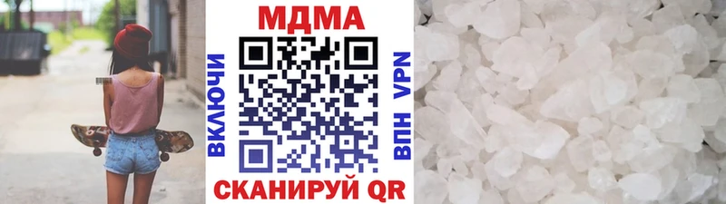 MDMA VHQ  Купить где  Холмск 