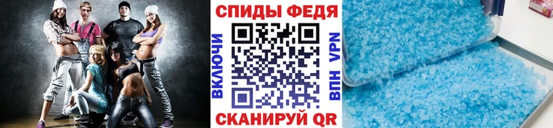МЕТАМФЕТАМИН витя  Купить  Холмск 