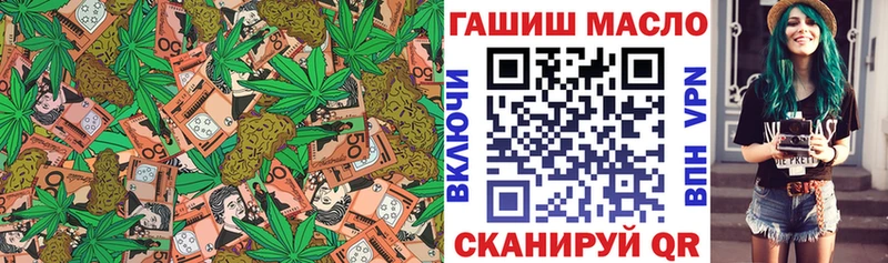 ТГК концентрат  Купить где  Холмск 